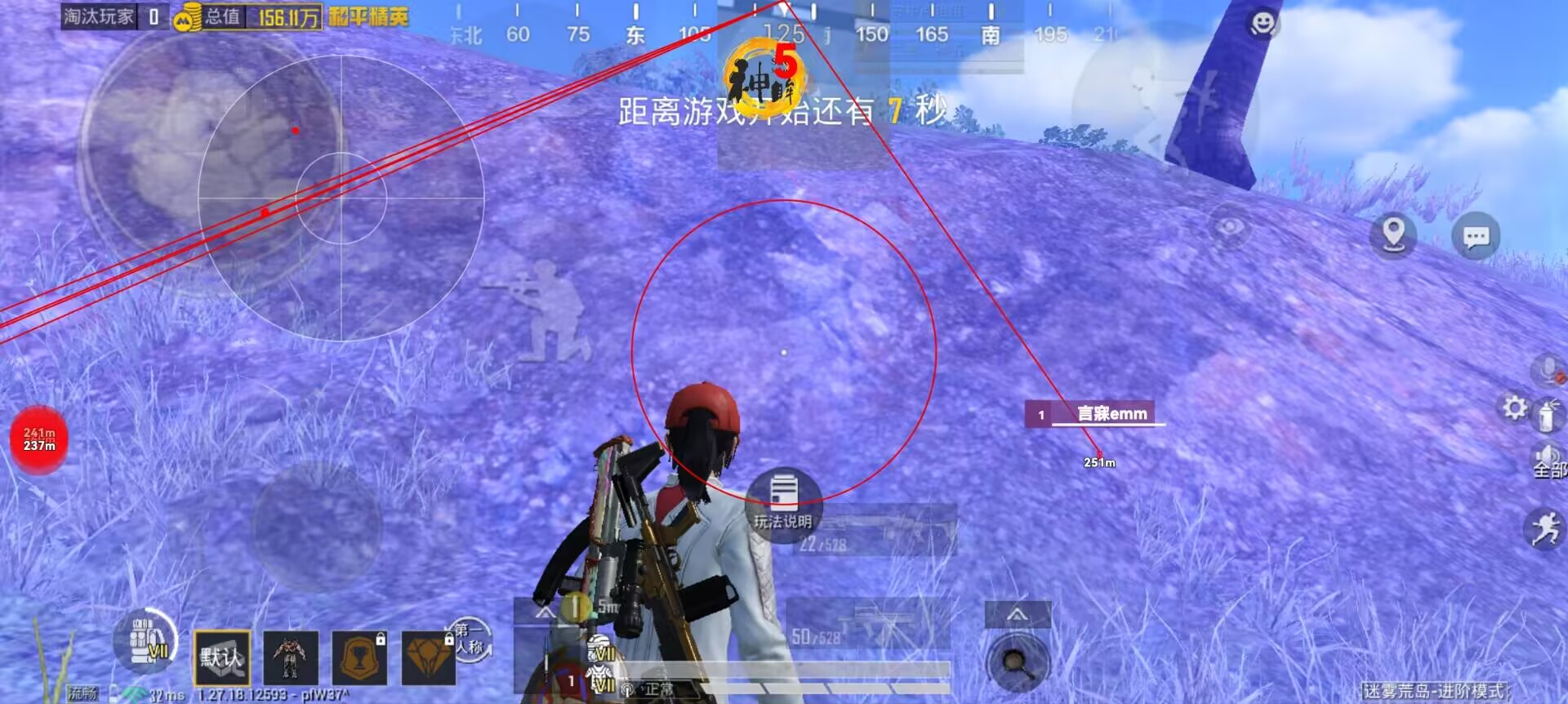 和平精英奔跑加速挂 - 多场景可用高速移动挂